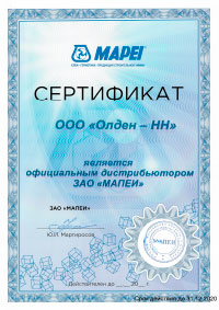 Сертификат Mapei